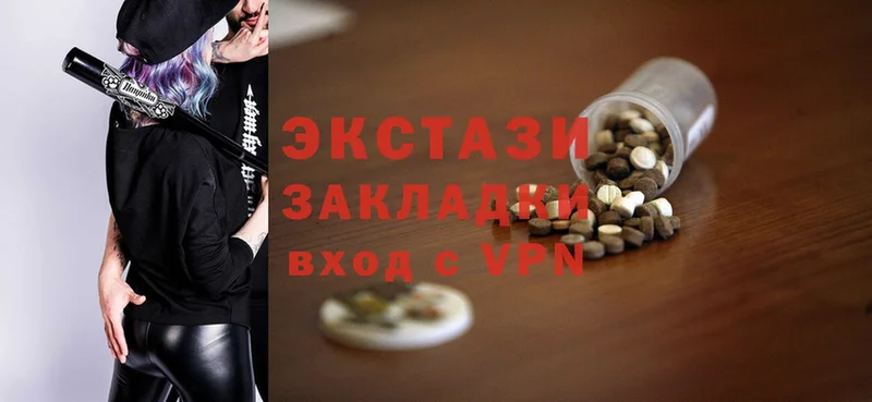 ЭКСТАЗИ louis Vuitton  Мензелинск 